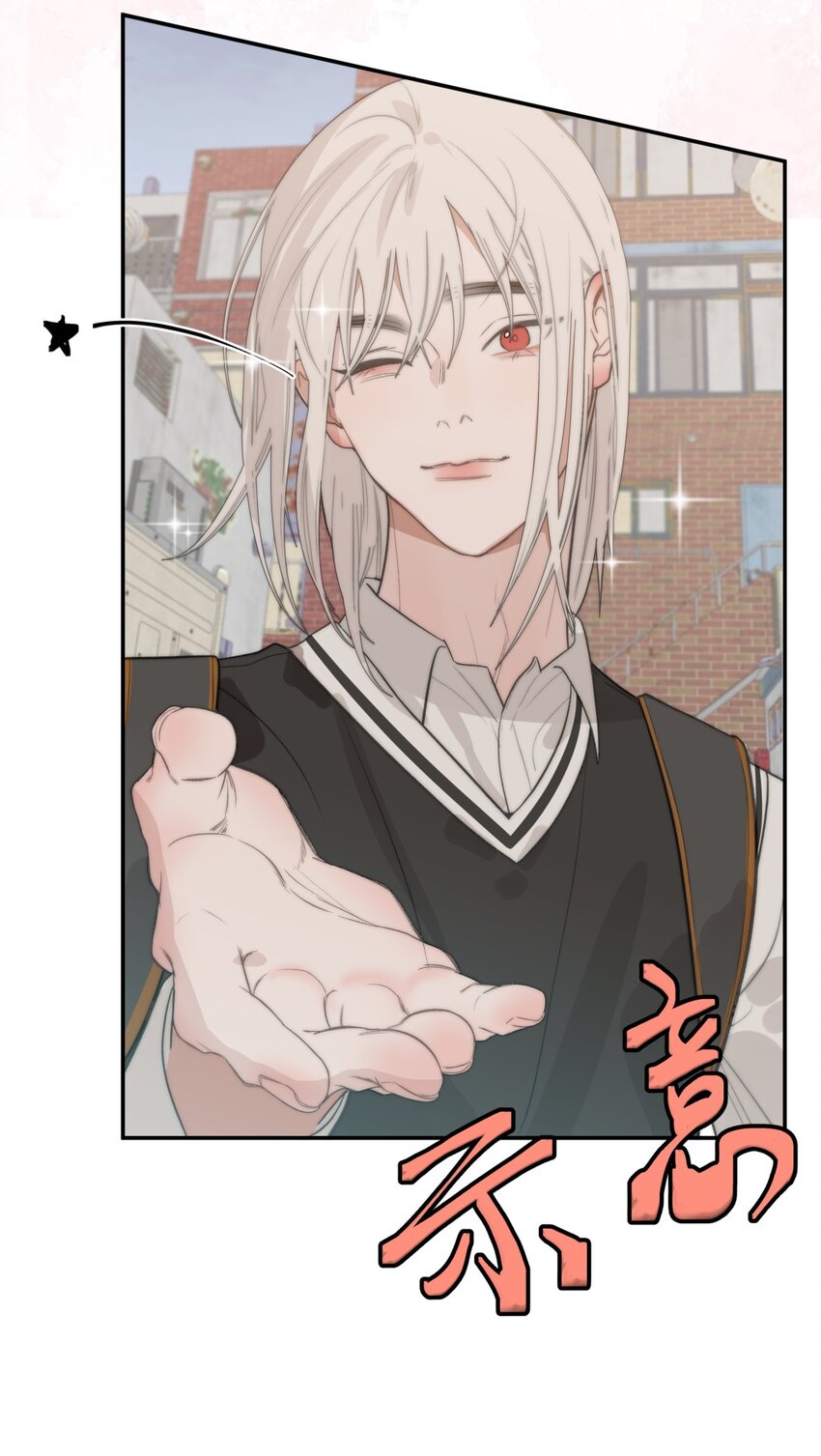 017 现状X等待X告白-第20话