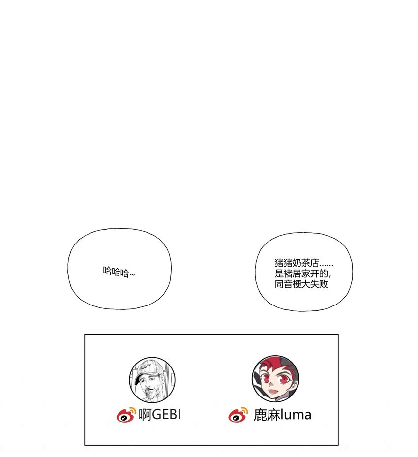 017 现状X等待X告白-第20话