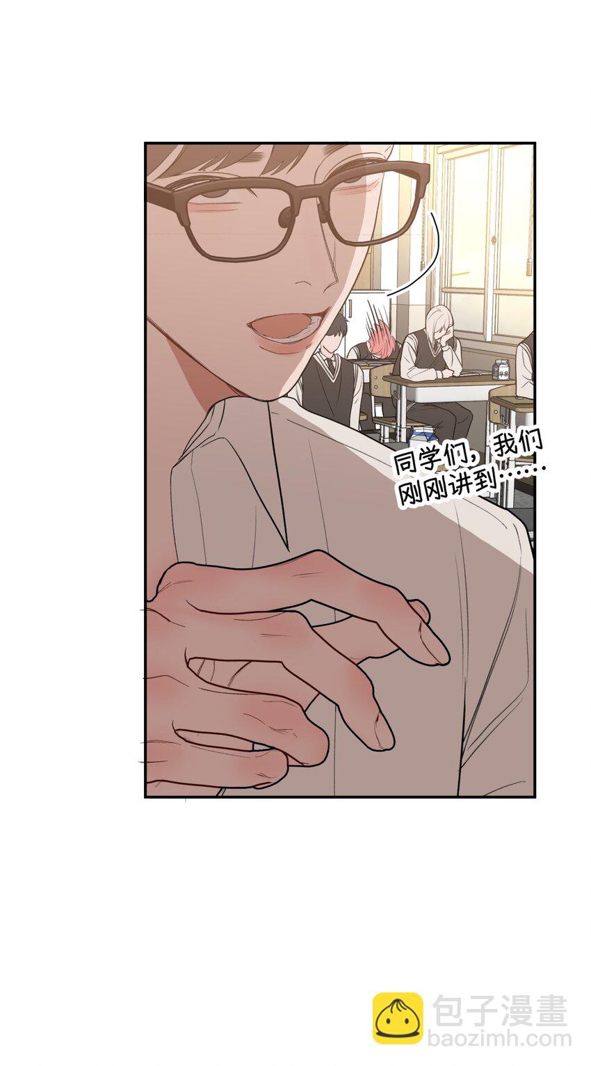 019 道歉X八卦X资料室的真相1-第22话