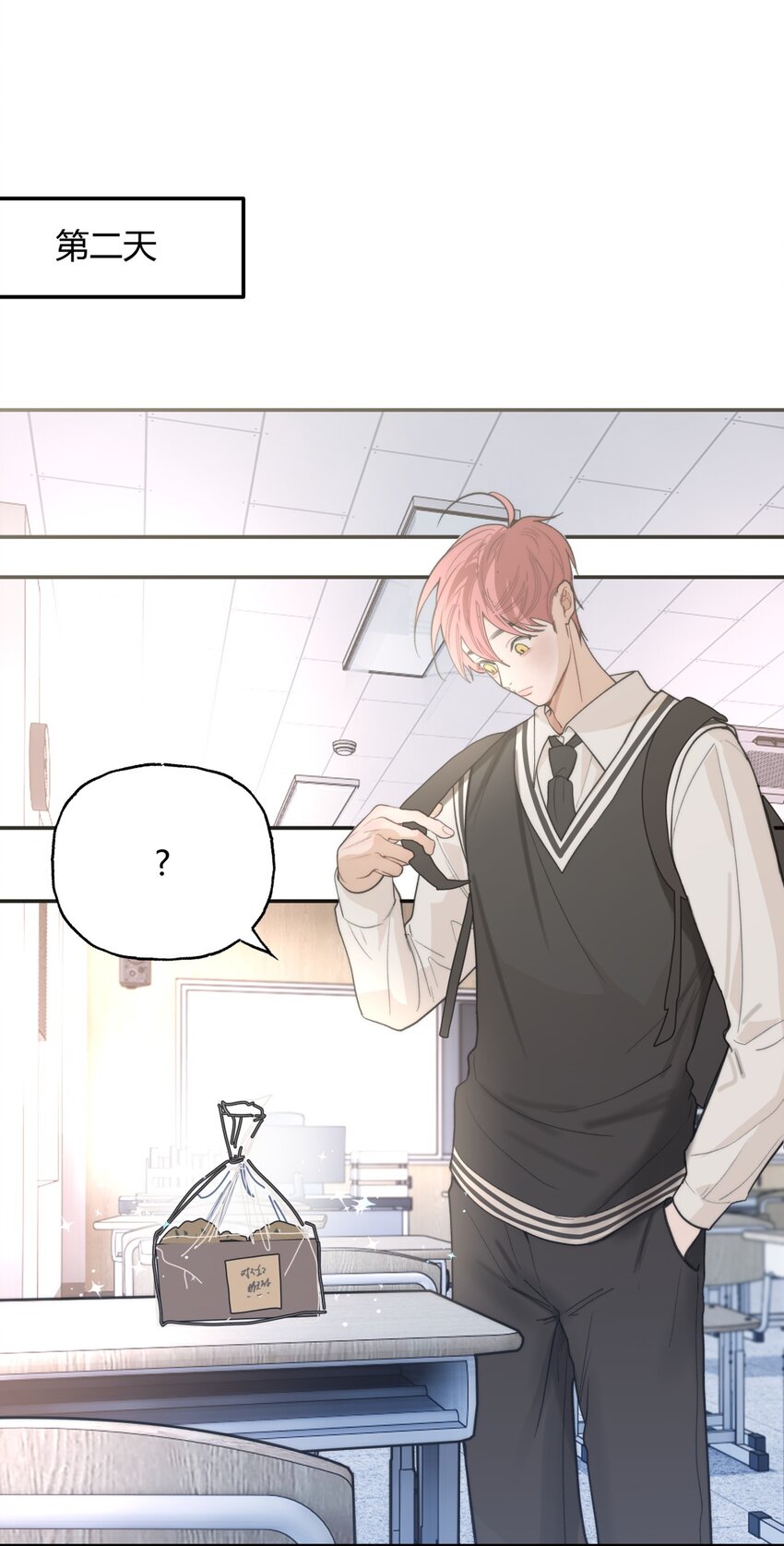 019 道歉X八卦X资料室的真相1-第22话