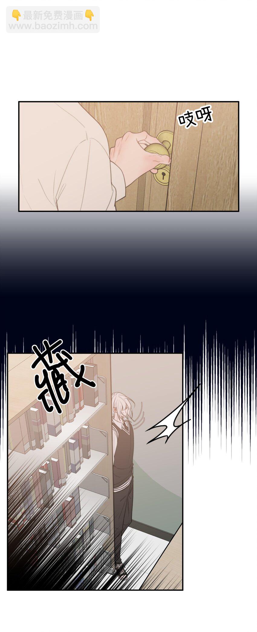 019 道歉X八卦X资料室的真相1-第22话