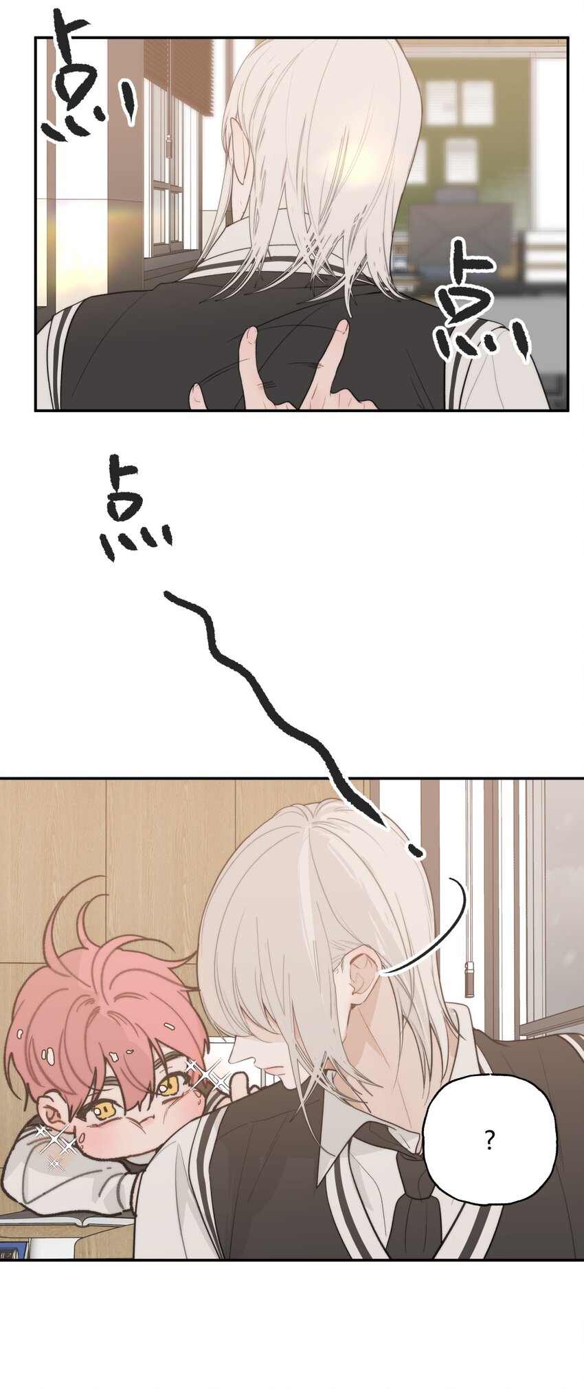 019 道歉X八卦X资料室的真相1-第22话