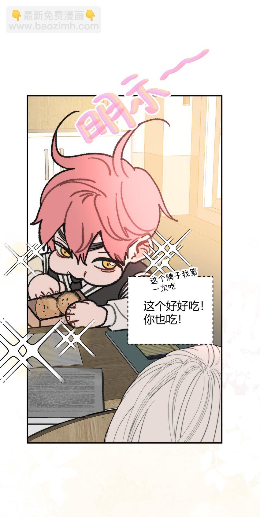 019 道歉X八卦X资料室的真相1-第22话