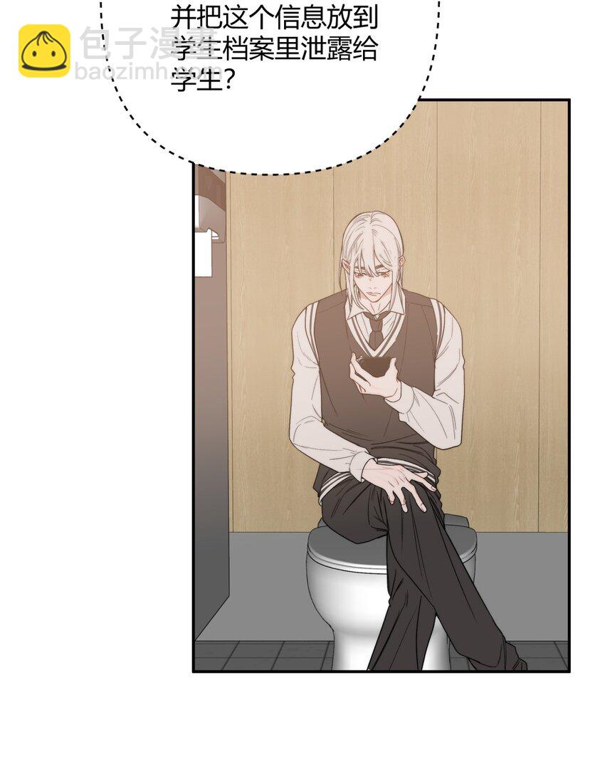 021 线索X动机X别哭-第24话