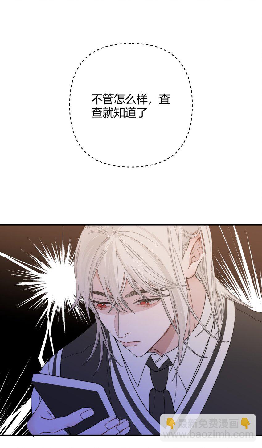 021 线索X动机X别哭-第24话