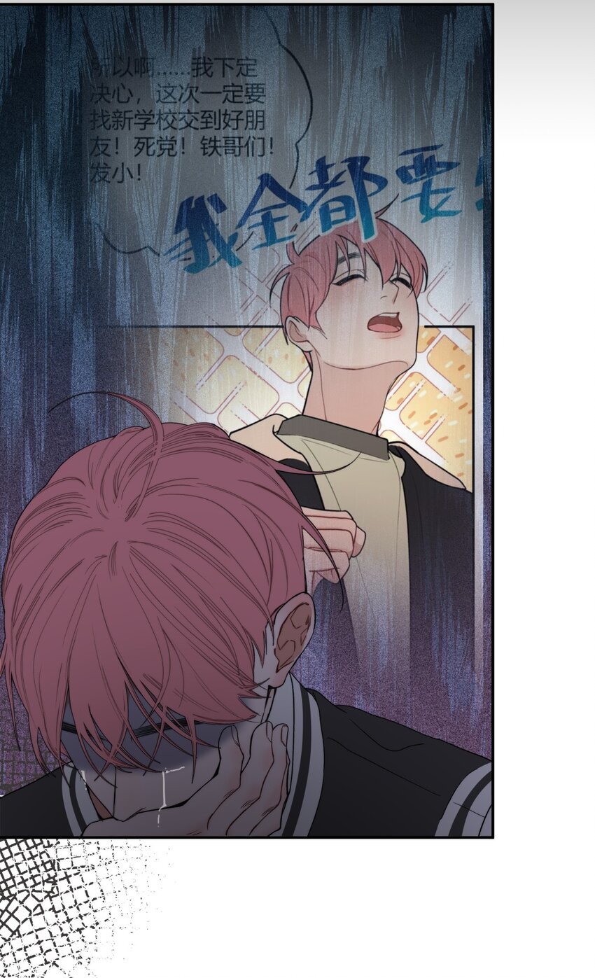 021 线索X动机X别哭-第24话