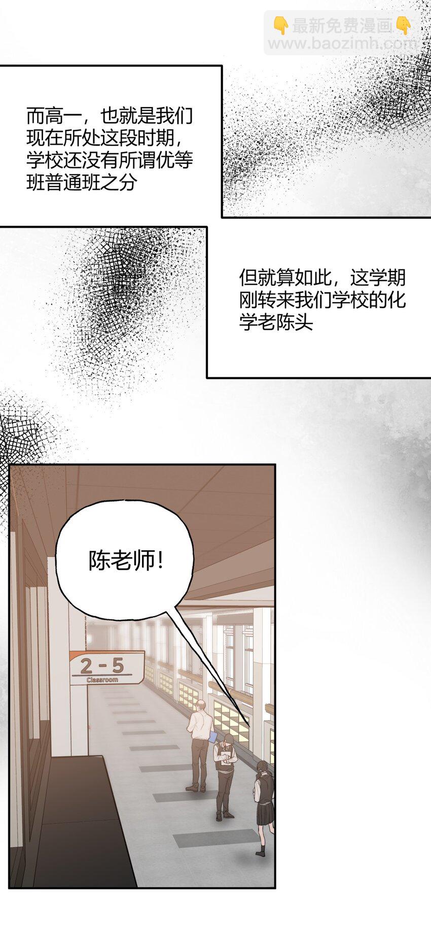 021 线索X动机X别哭-第24话