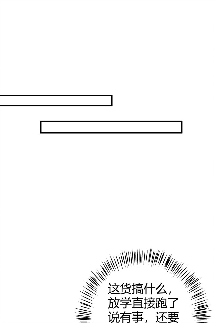 023 进展X屈服X真心(1/2)-第26话