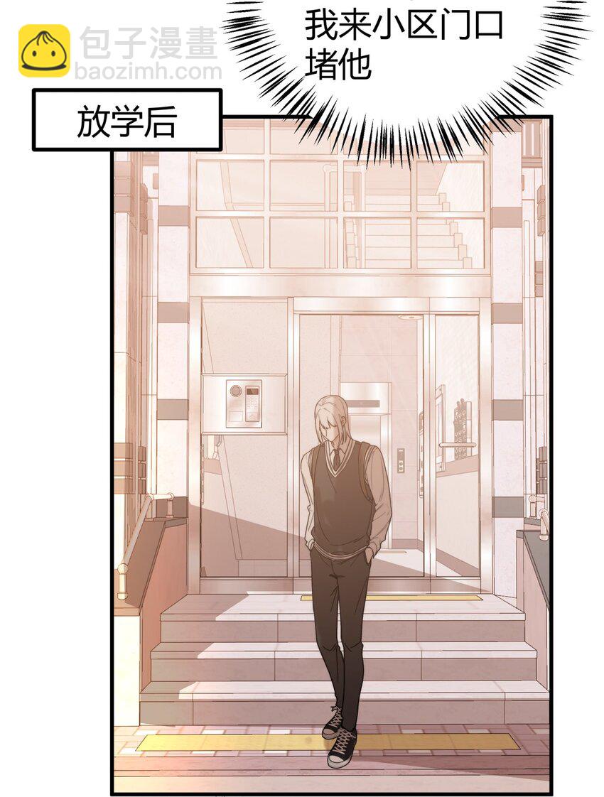 023 进展X屈服X真心(1/2)-第26话