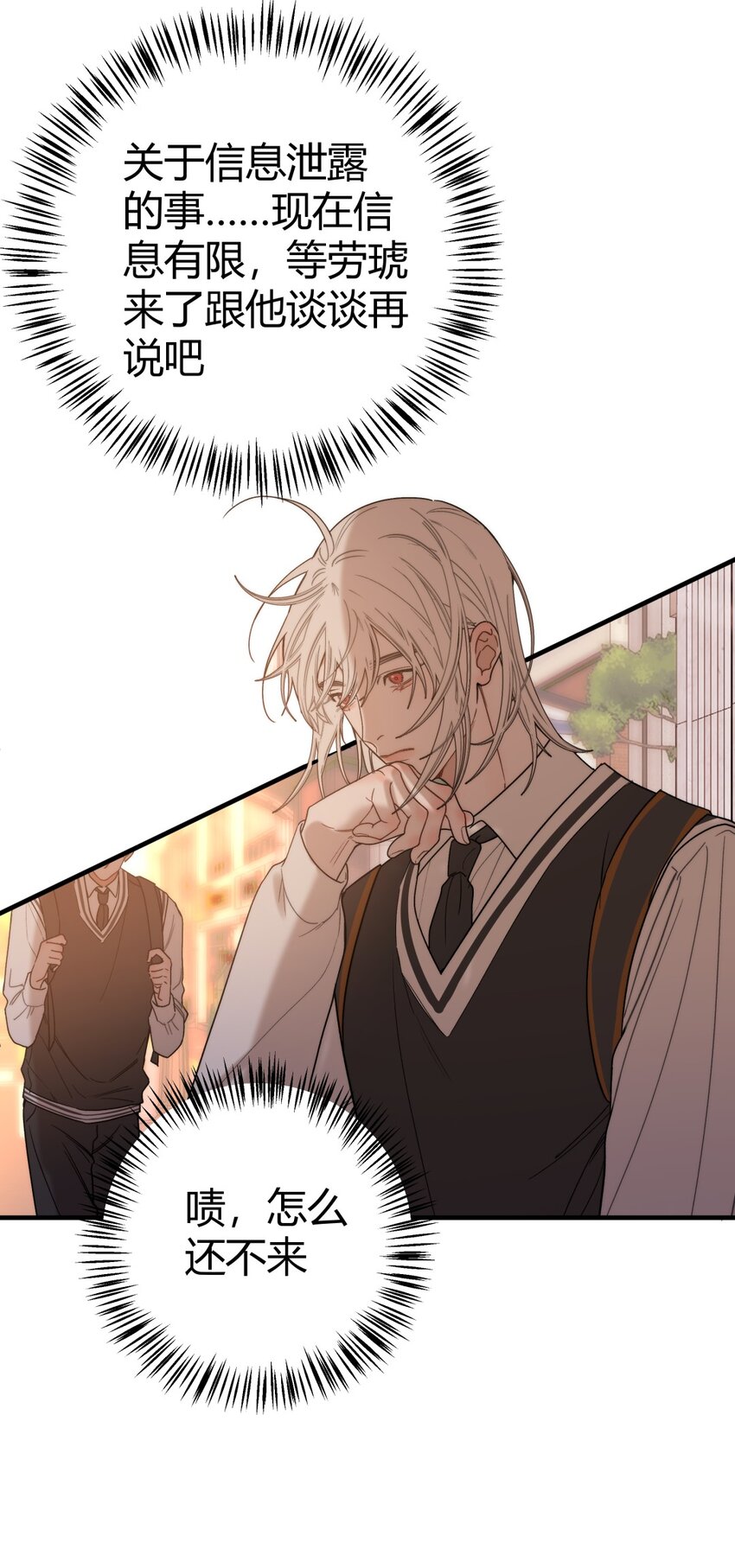 023 进展X屈服X真心(1/2)-第26话