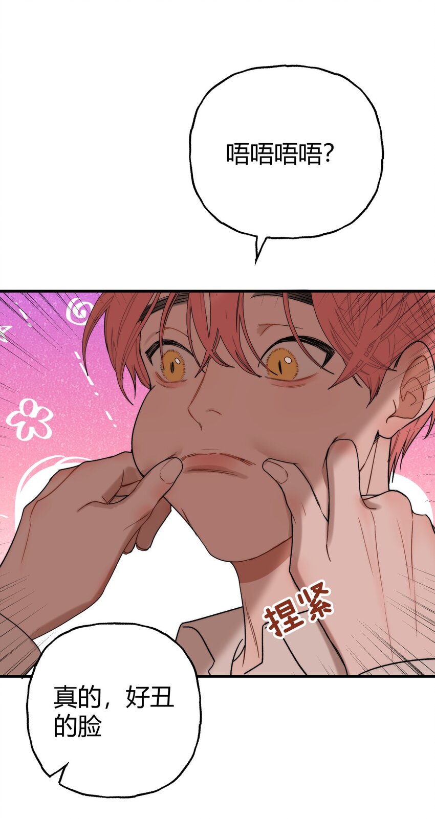 023 进展X屈服X真心(1/2)-第26话