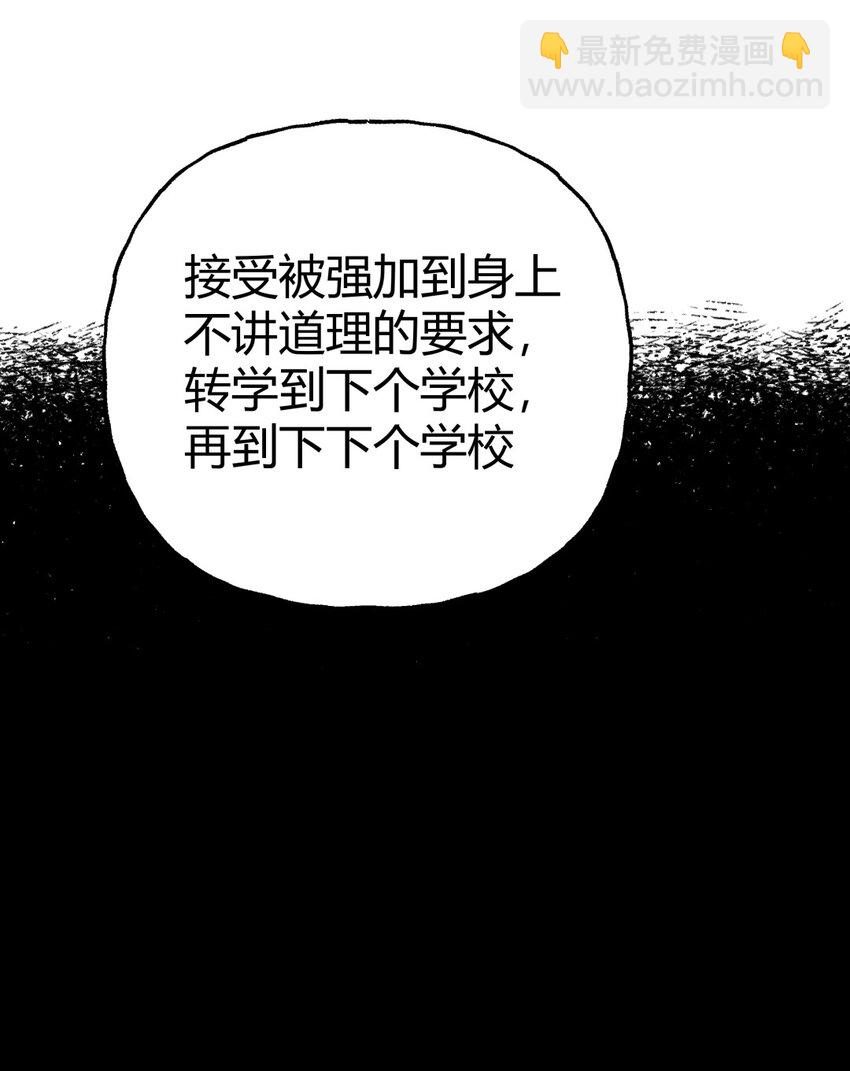 023 进展X屈服X真心(1/2)-第26话