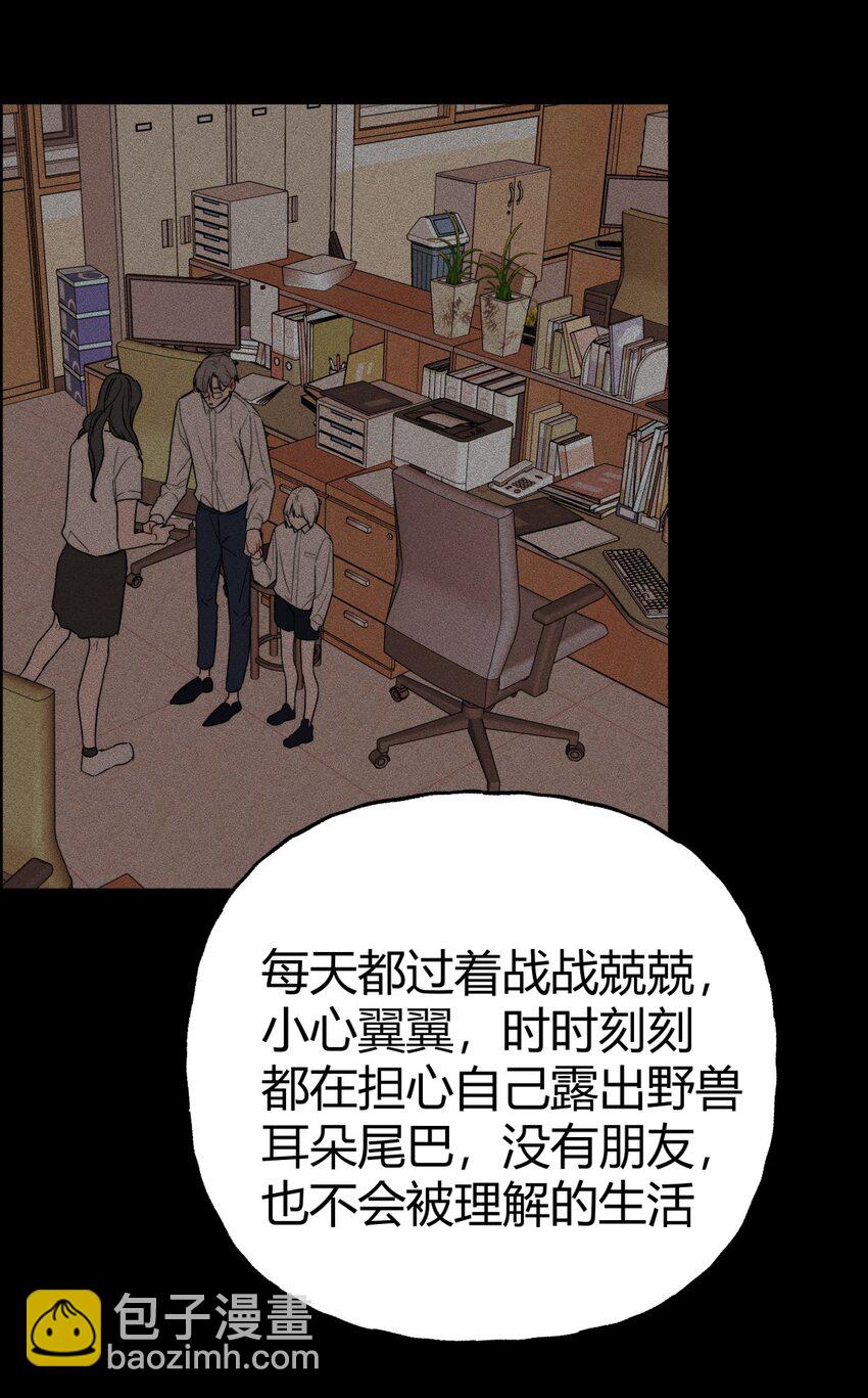 023 进展X屈服X真心(1/2)-第26话