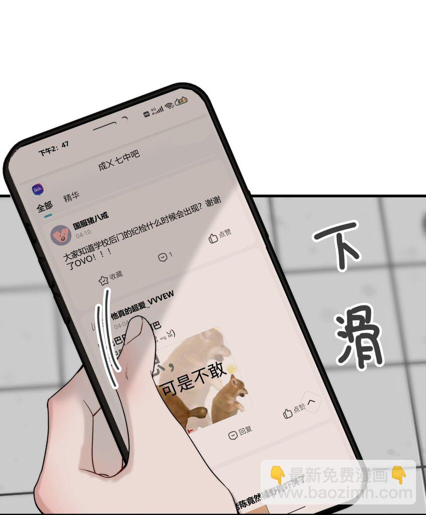 023 进展X屈服X真心(1/2)-第26话