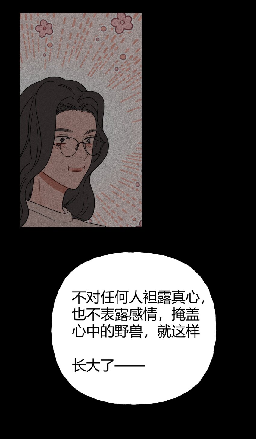 023 进展X屈服X真心(1/2)-第26话