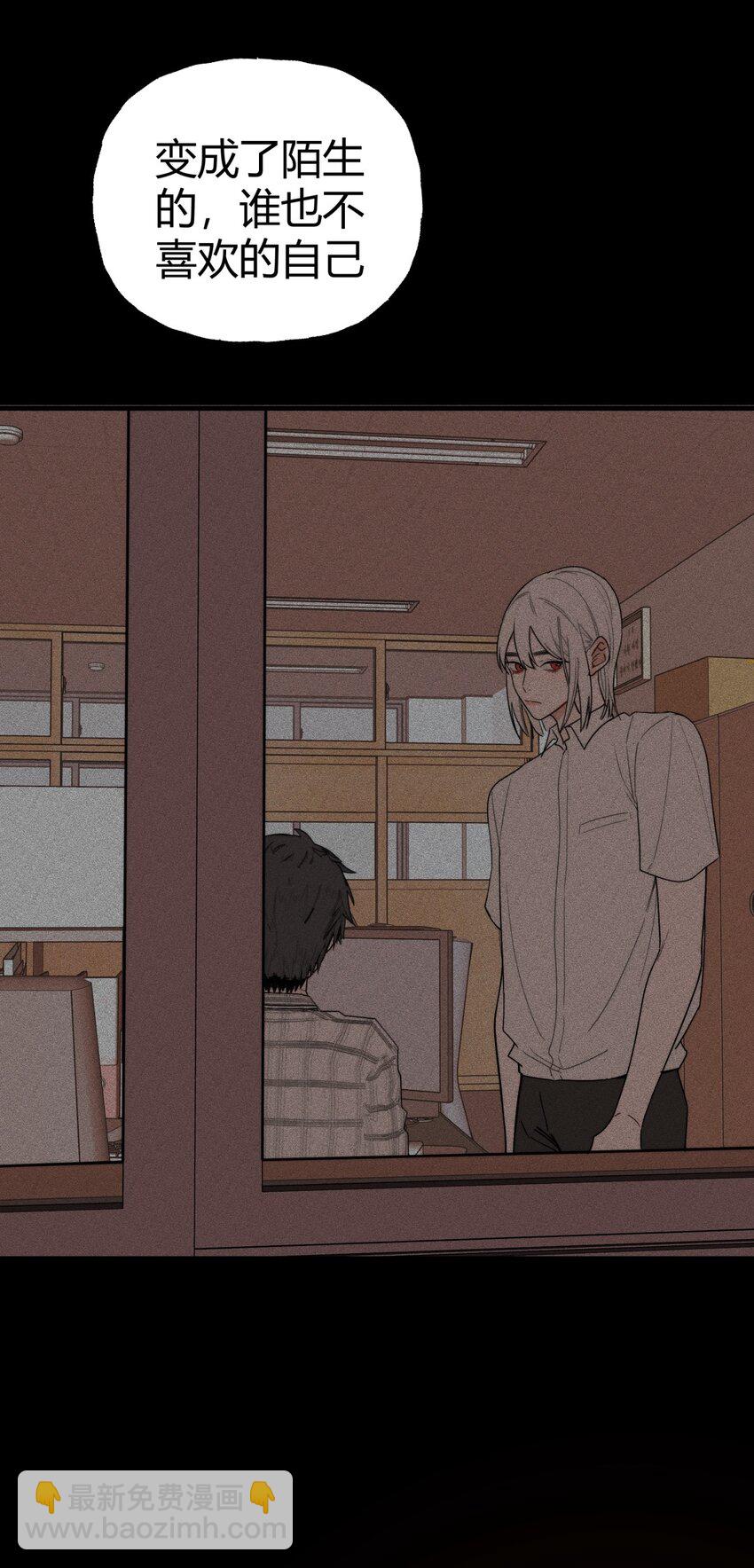 023 进展X屈服X真心(1/2)-第26话