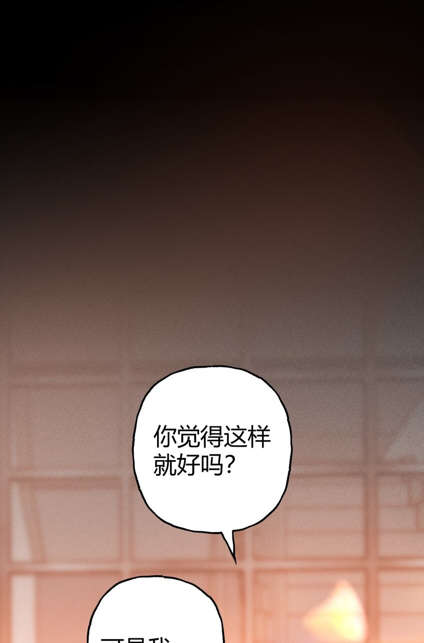 023 进展X屈服X真心(1/2)-第26话