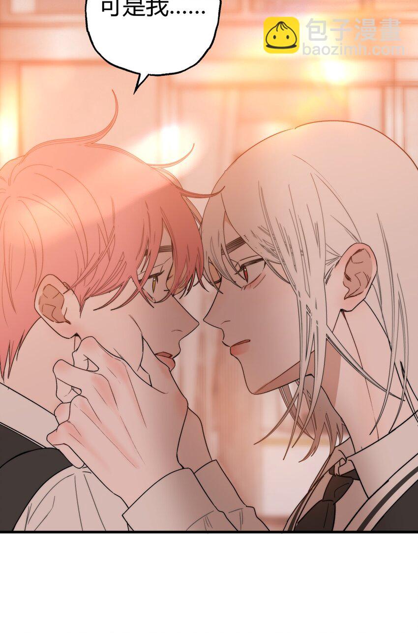 023 进展X屈服X真心(1/2)-第26话