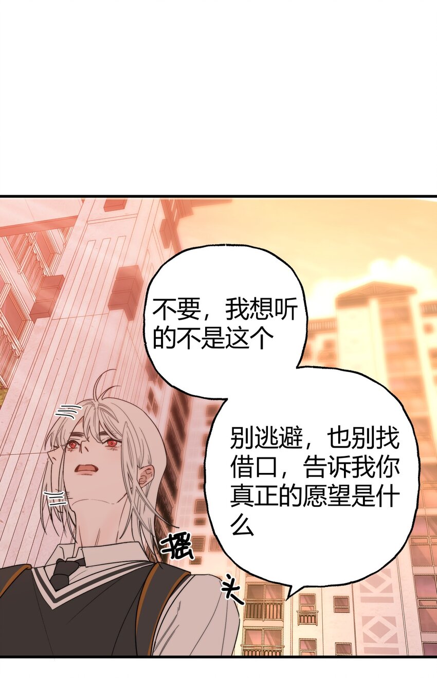 023 进展X屈服X真心(1/2)-第26话