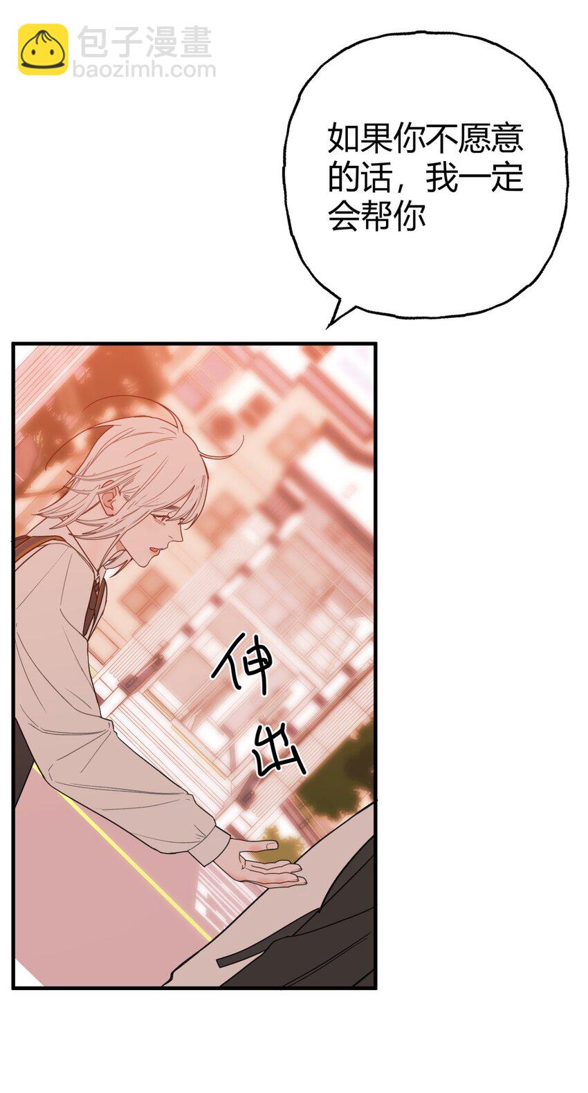 023 进展X屈服X真心(1/2)-第26话