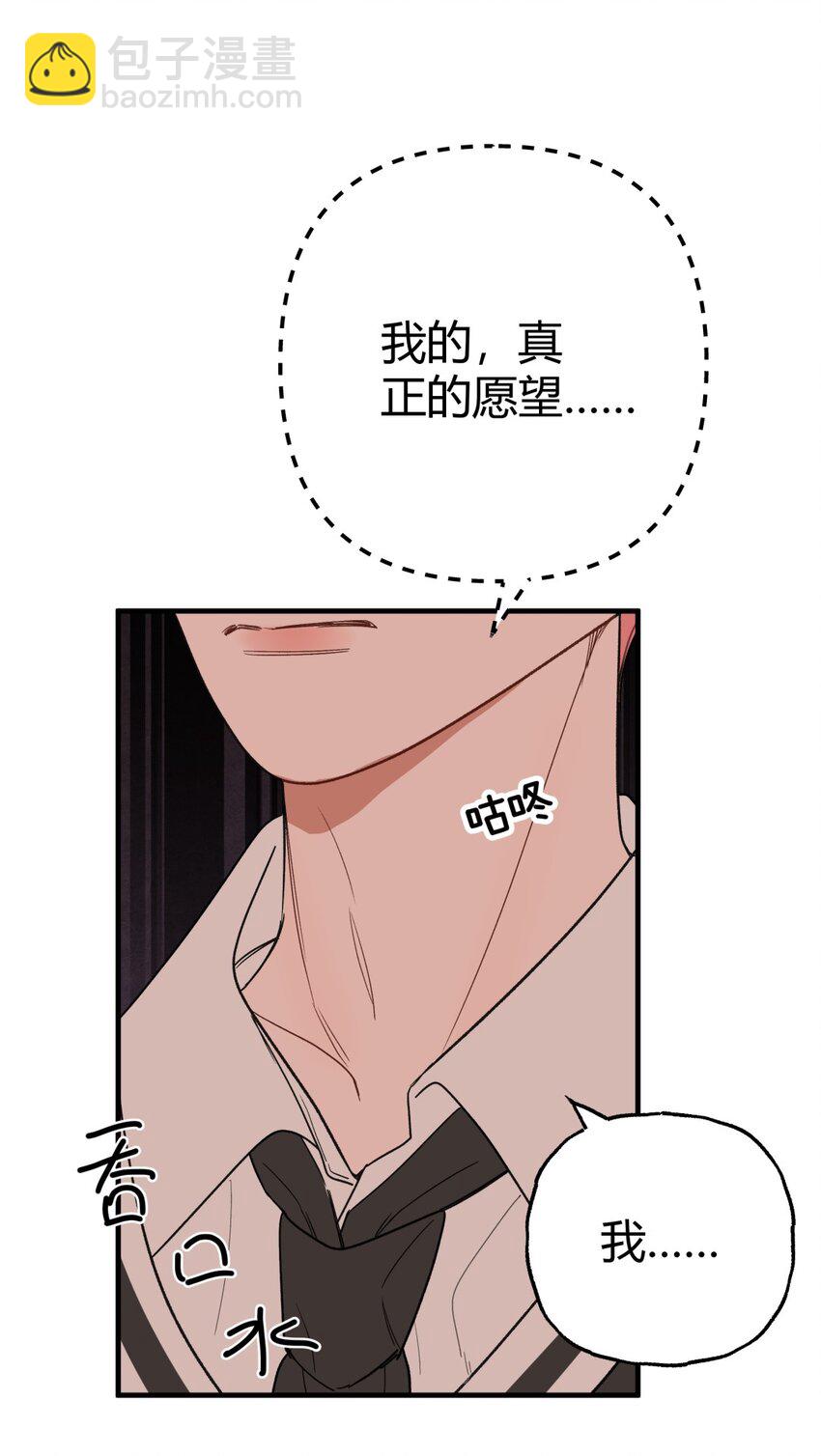 023 进展X屈服X真心(1/2)-第26话