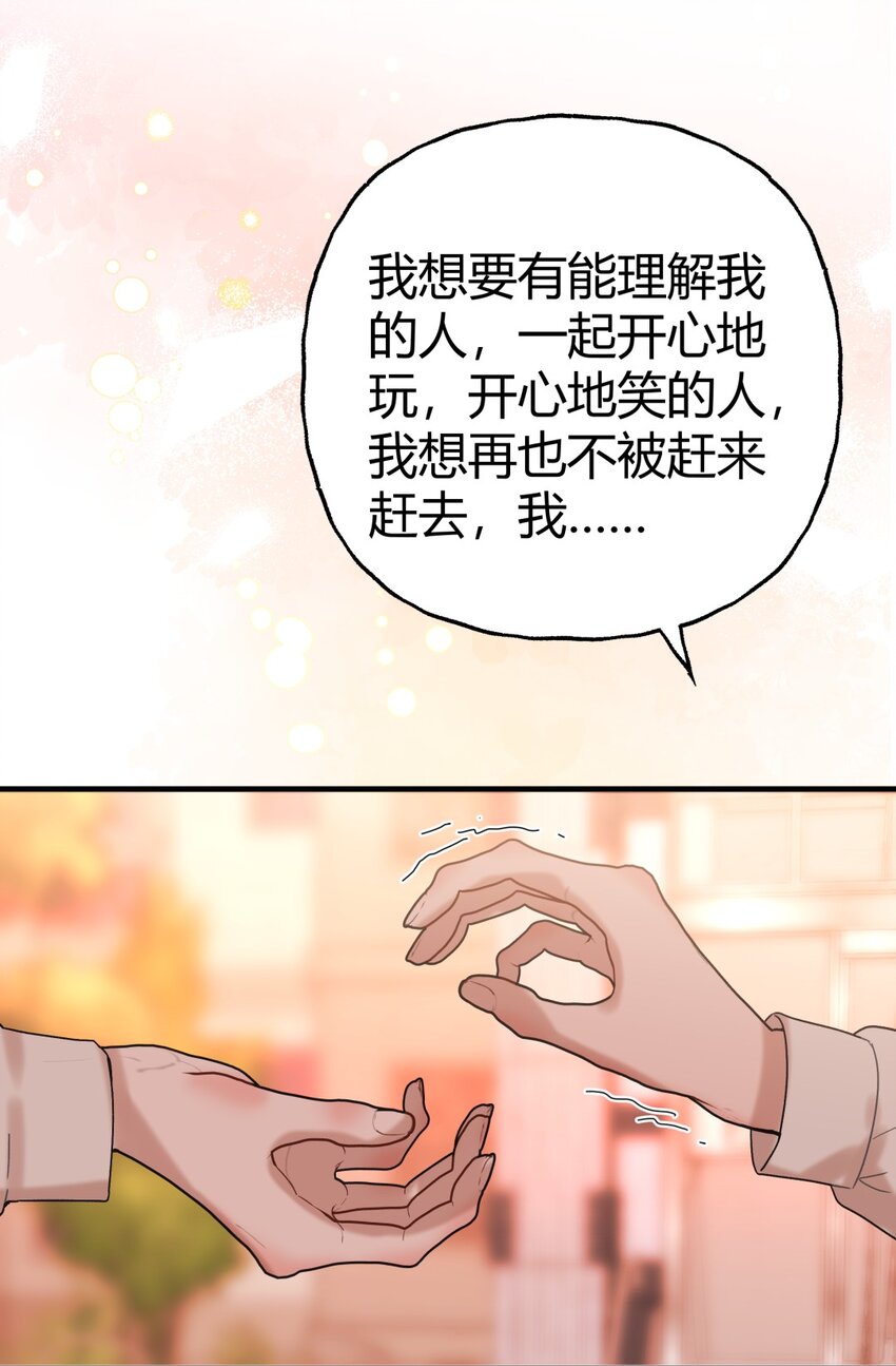 023 进展X屈服X真心(1/2)-第26话