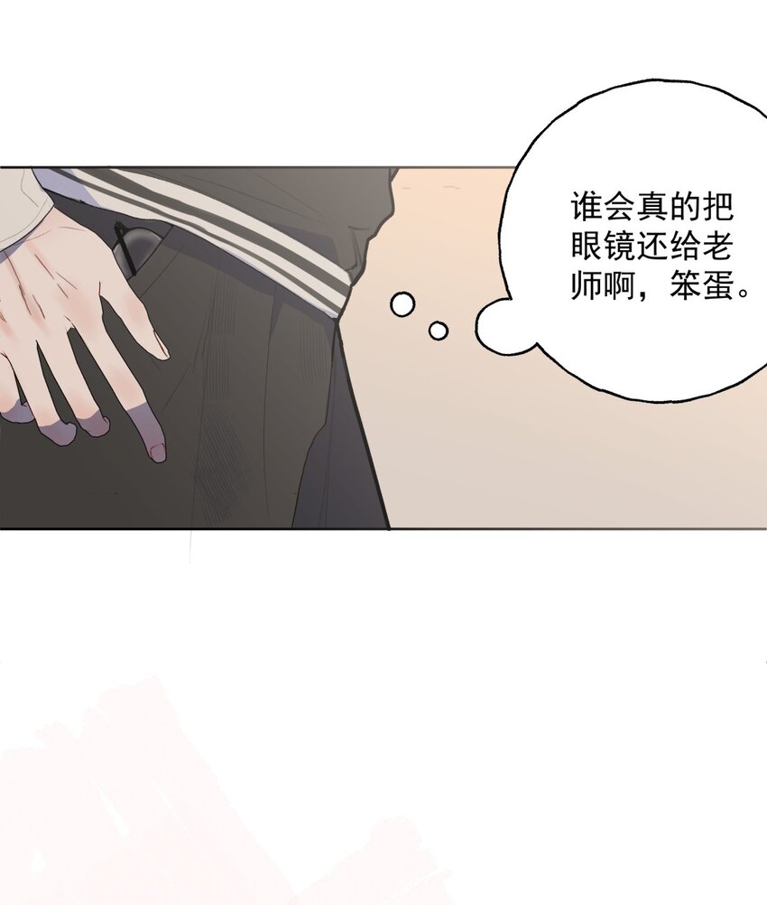 003 意外 X&ldquo;好人&rdquo;X 野兽(1/2)-第4话