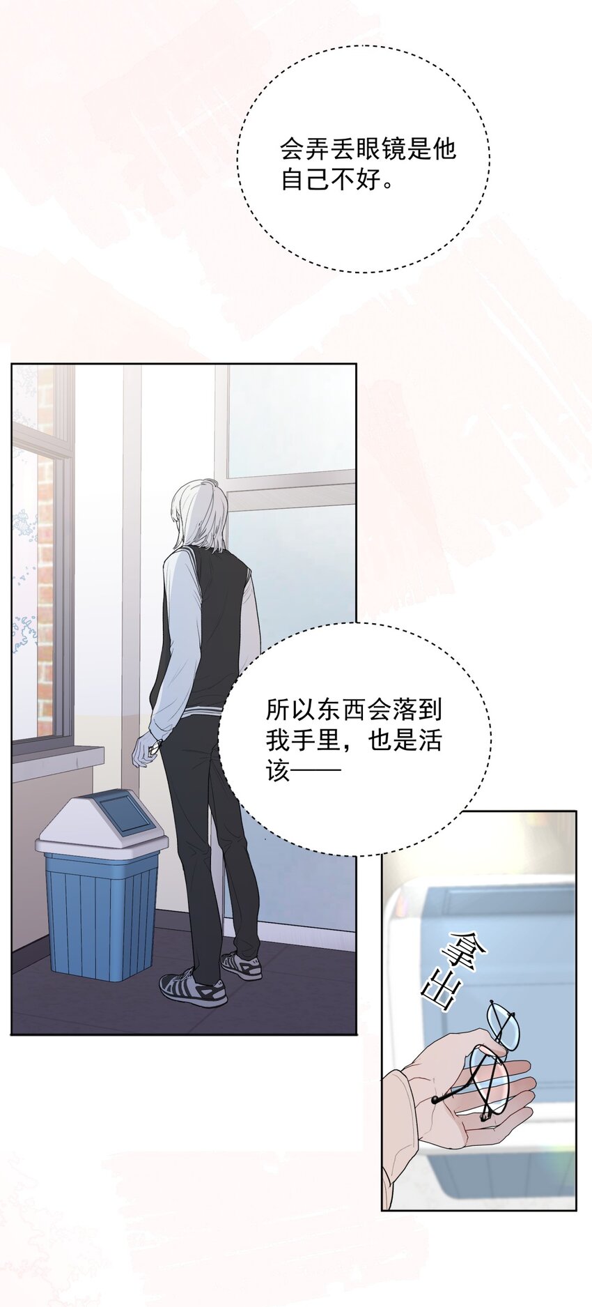 003 意外 X&ldquo;好人&rdquo;X 野兽(1/2)-第4话