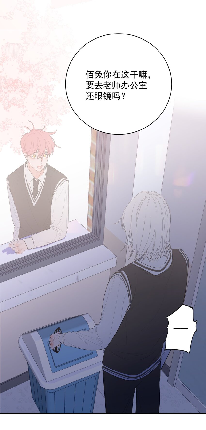 003 意外 X&ldquo;好人&rdquo;X 野兽(1/2)-第4话