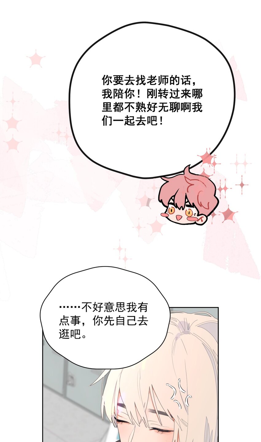 003 意外 X&ldquo;好人&rdquo;X 野兽(1/2)-第4话