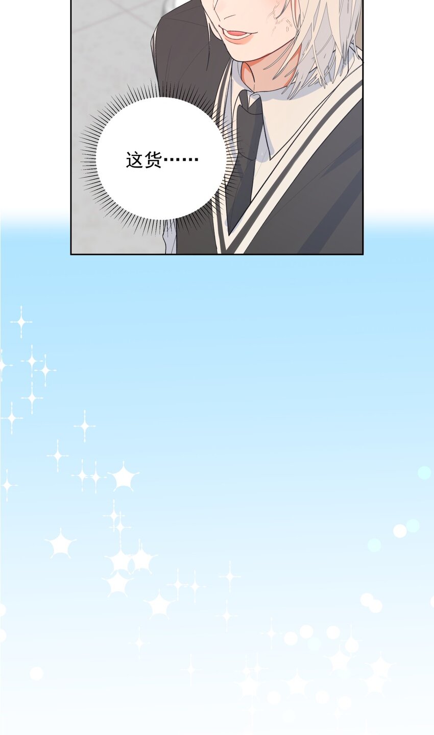 003 意外 X&ldquo;好人&rdquo;X 野兽(1/2)-第4话