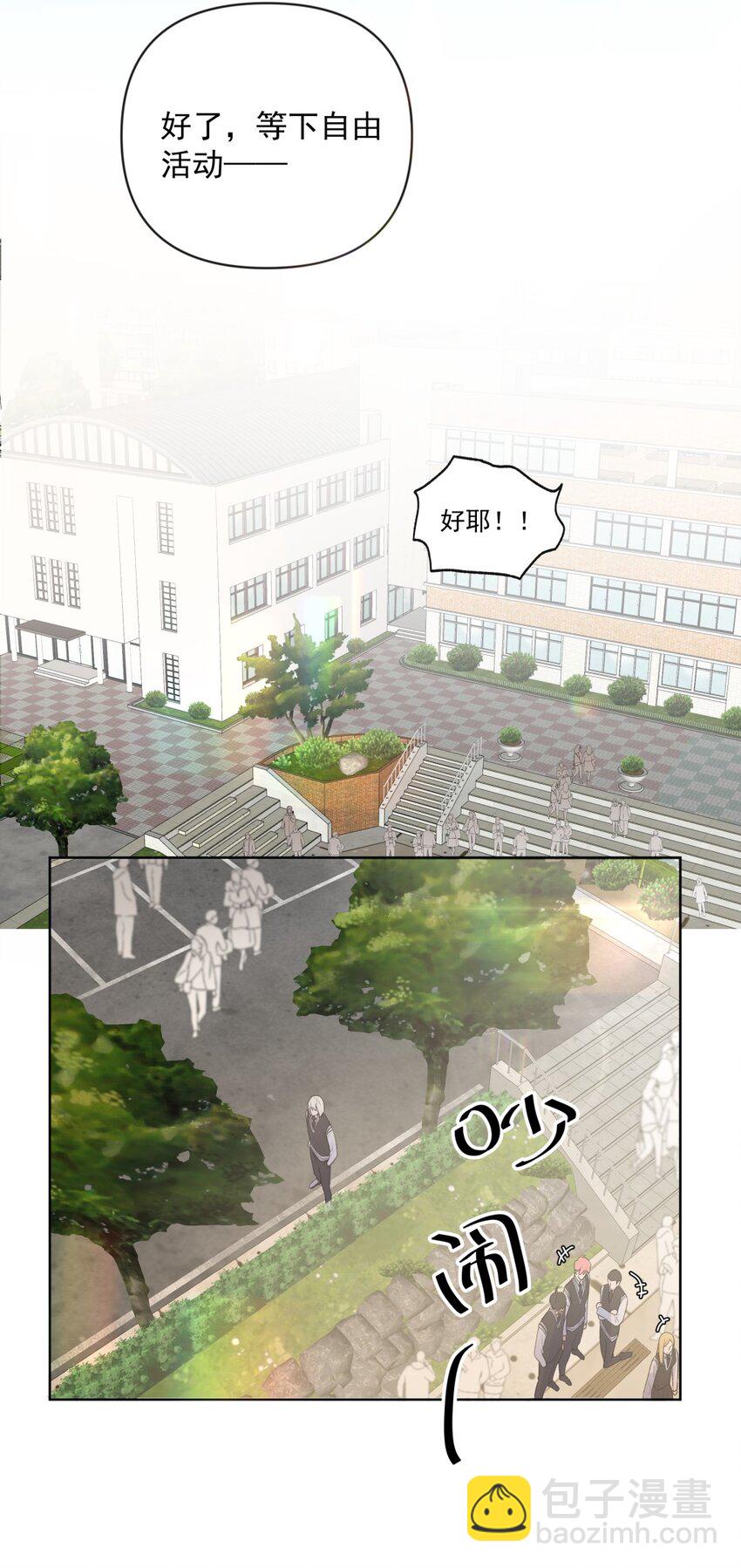 003 意外 X&ldquo;好人&rdquo;X 野兽(1/2)-第4话