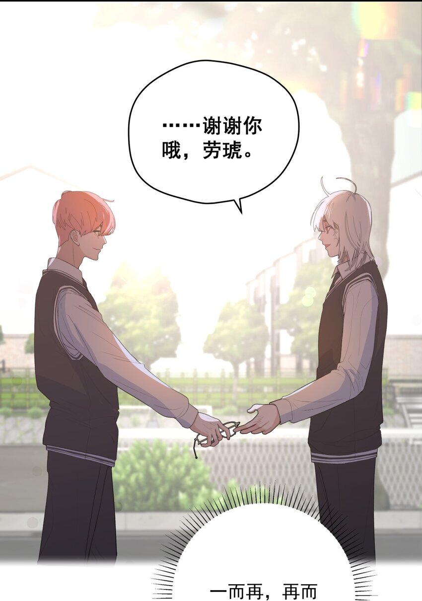 003 意外 X&ldquo;好人&rdquo;X 野兽(1/2)-第4话