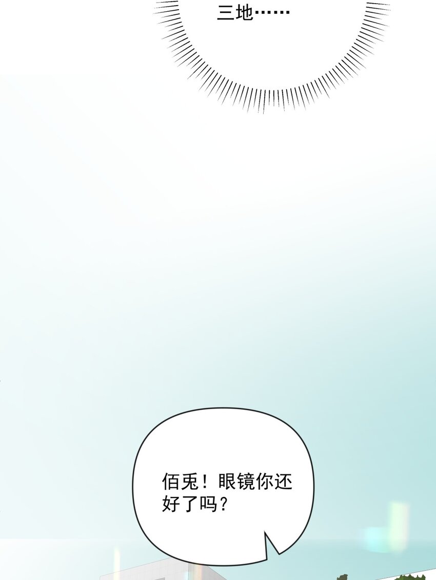 003 意外 X&ldquo;好人&rdquo;X 野兽(1/2)-第4话