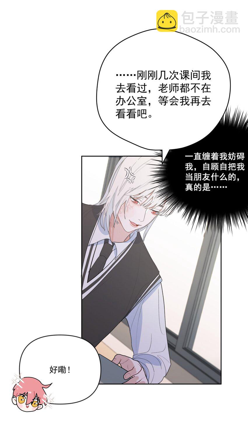 003 意外 X&ldquo;好人&rdquo;X 野兽(1/2)-第4话