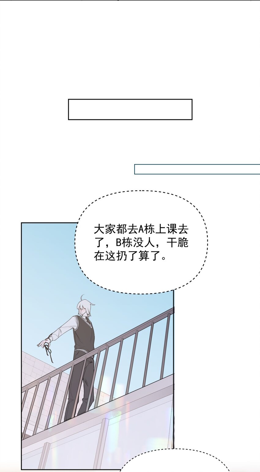 003 意外 X&ldquo;好人&rdquo;X 野兽(1/2)-第4话