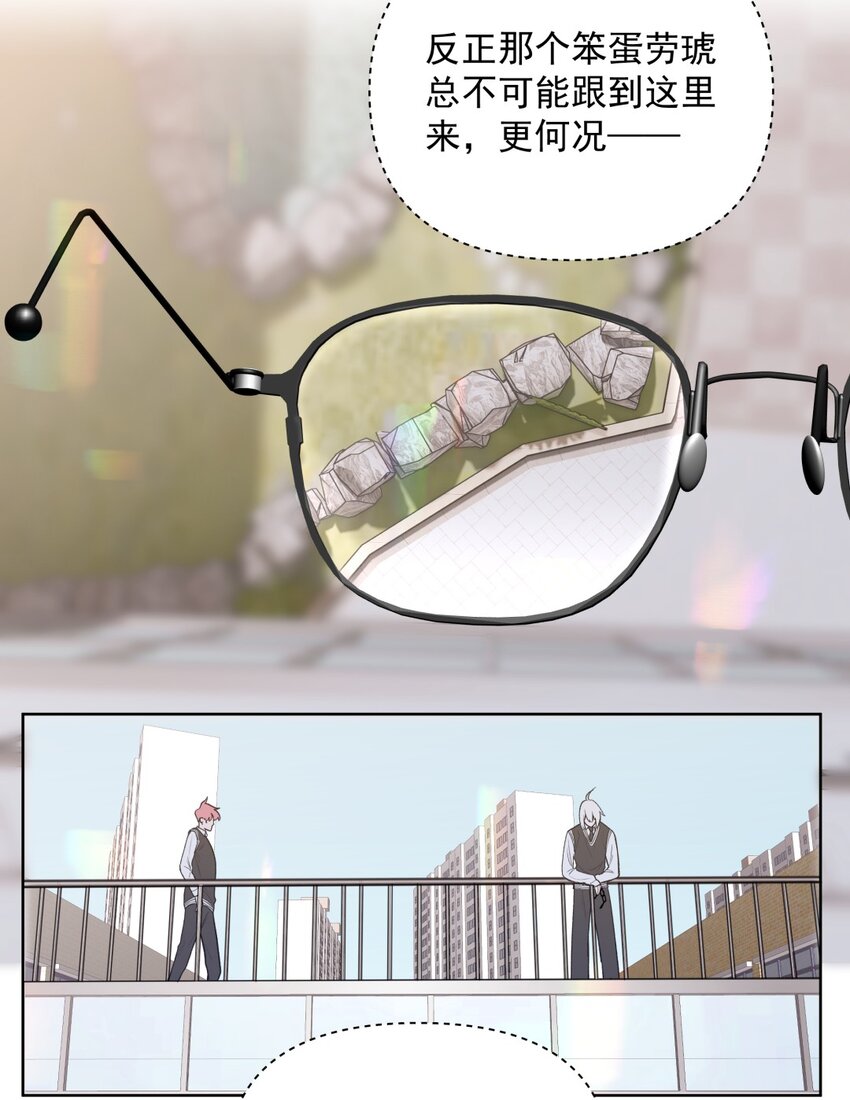 003 意外 X&ldquo;好人&rdquo;X 野兽(1/2)-第4话