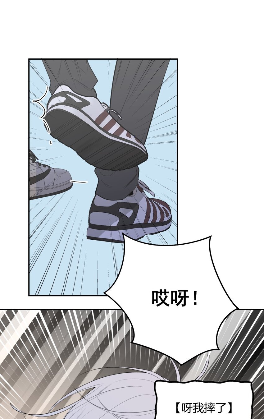 003 意外 X&ldquo;好人&rdquo;X 野兽(1/2)-第4话