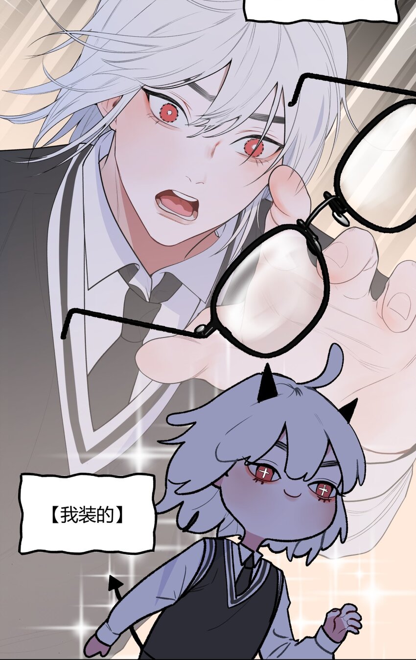 003 意外 X&ldquo;好人&rdquo;X 野兽(1/2)-第4话