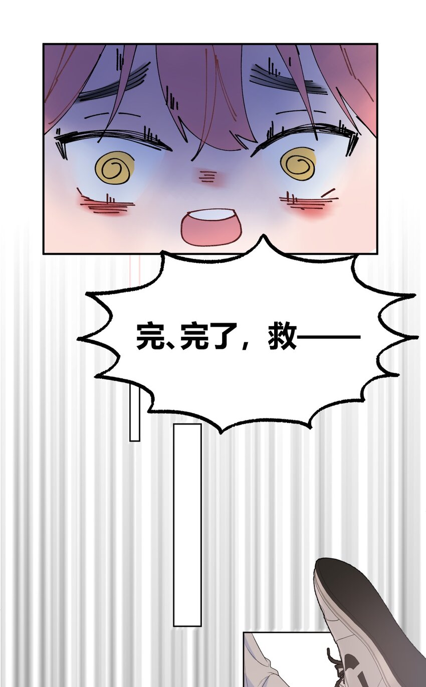 003 意外 X&ldquo;好人&rdquo;X 野兽(1/2)-第4话