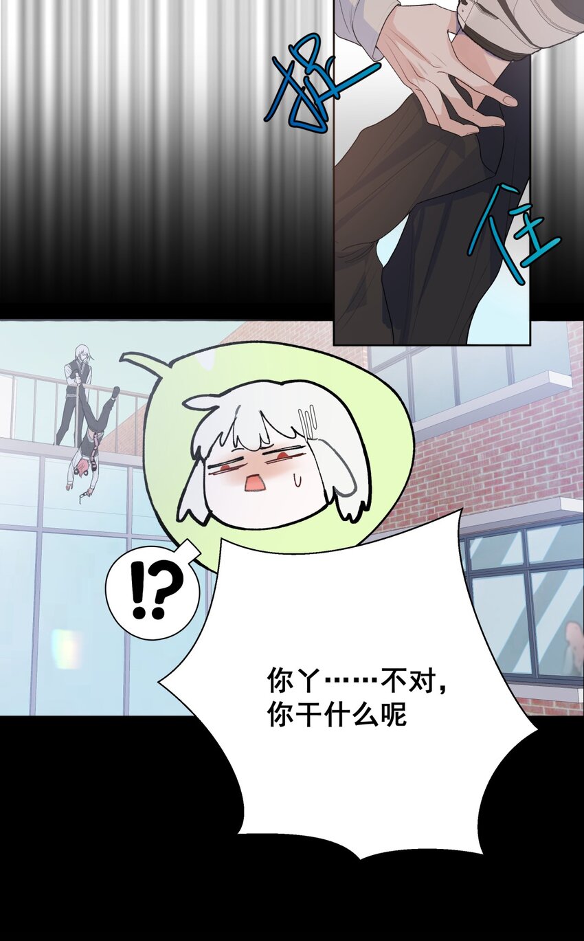 003 意外 X&ldquo;好人&rdquo;X 野兽(1/2)-第4话