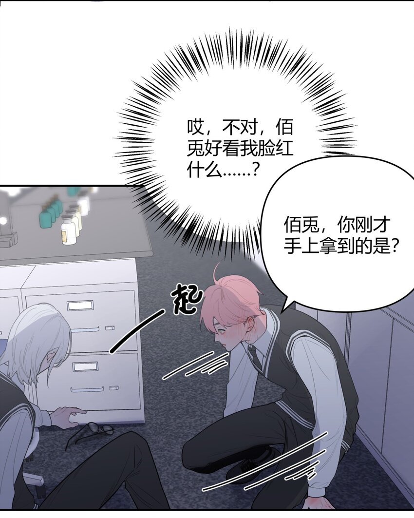 003 意外 X&ldquo;好人&rdquo;X 野兽(1/2)-第4话