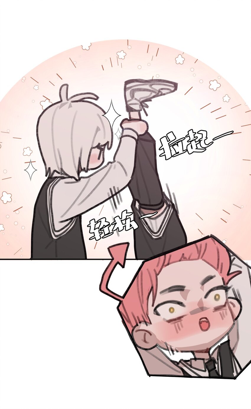 003 意外 X&ldquo;好人&rdquo;X 野兽(1/2)-第4话