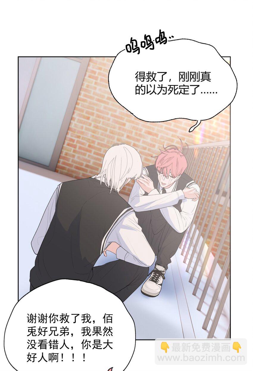 003 意外 X&ldquo;好人&rdquo;X 野兽(1/2)-第4话