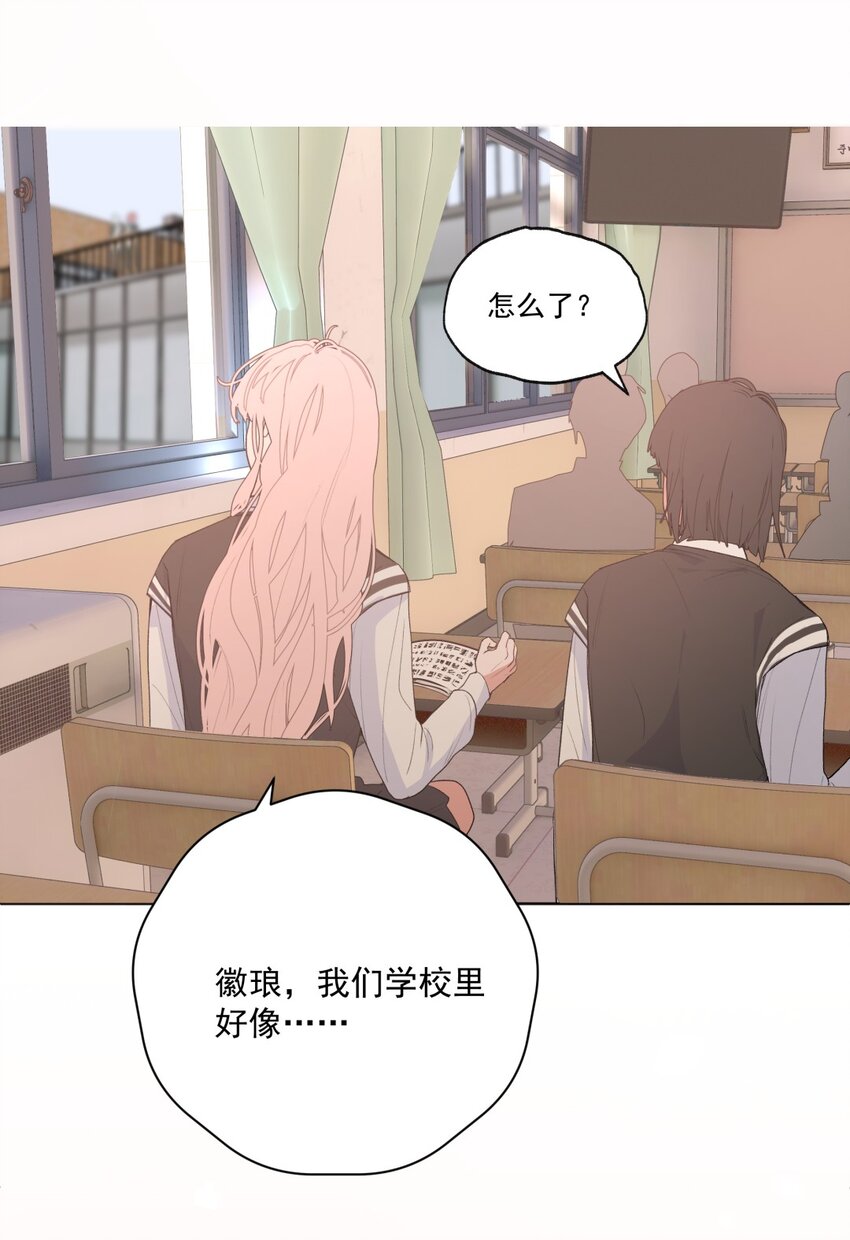 003 意外 X&ldquo;好人&rdquo;X 野兽(1/2)-第4话