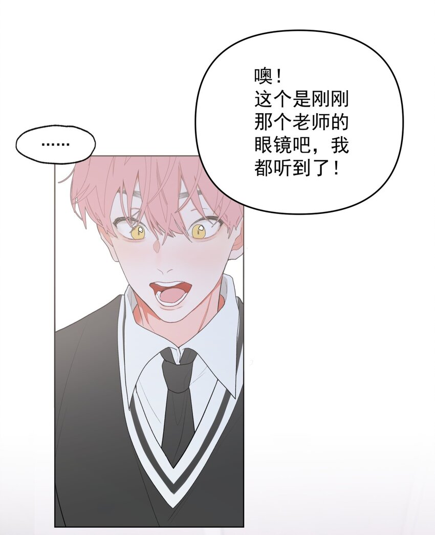 003 意外 X&ldquo;好人&rdquo;X 野兽(1/2)-第4话