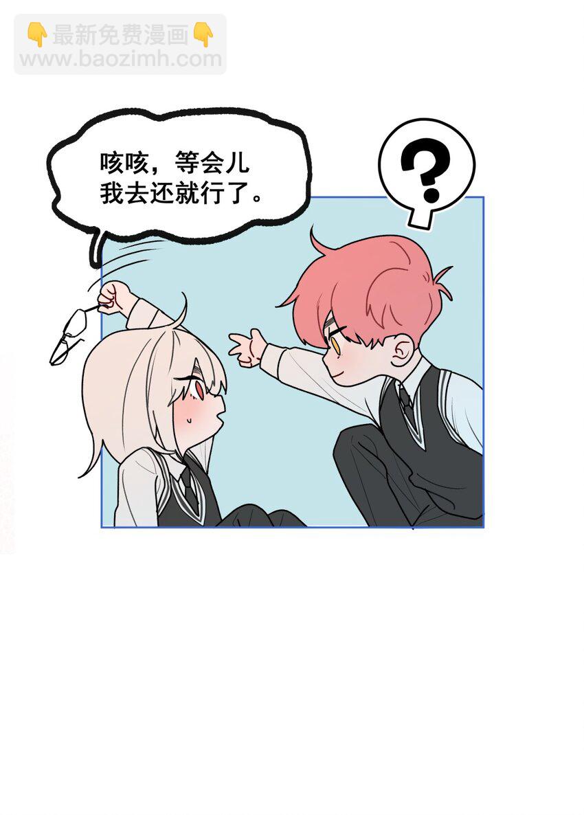 003 意外 X&ldquo;好人&rdquo;X 野兽(1/2)-第4话