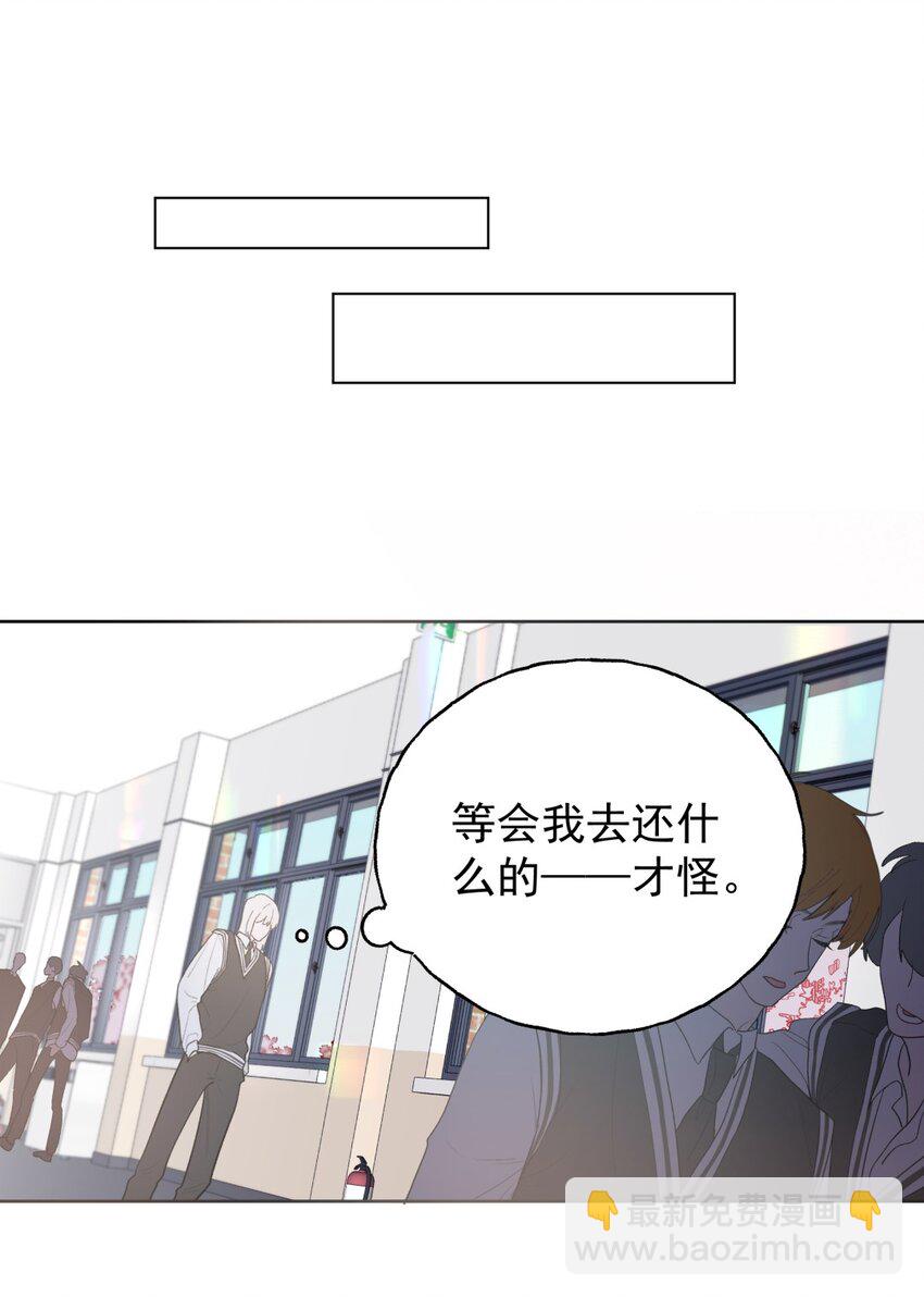 003 意外 X&ldquo;好人&rdquo;X 野兽(1/2)-第4话