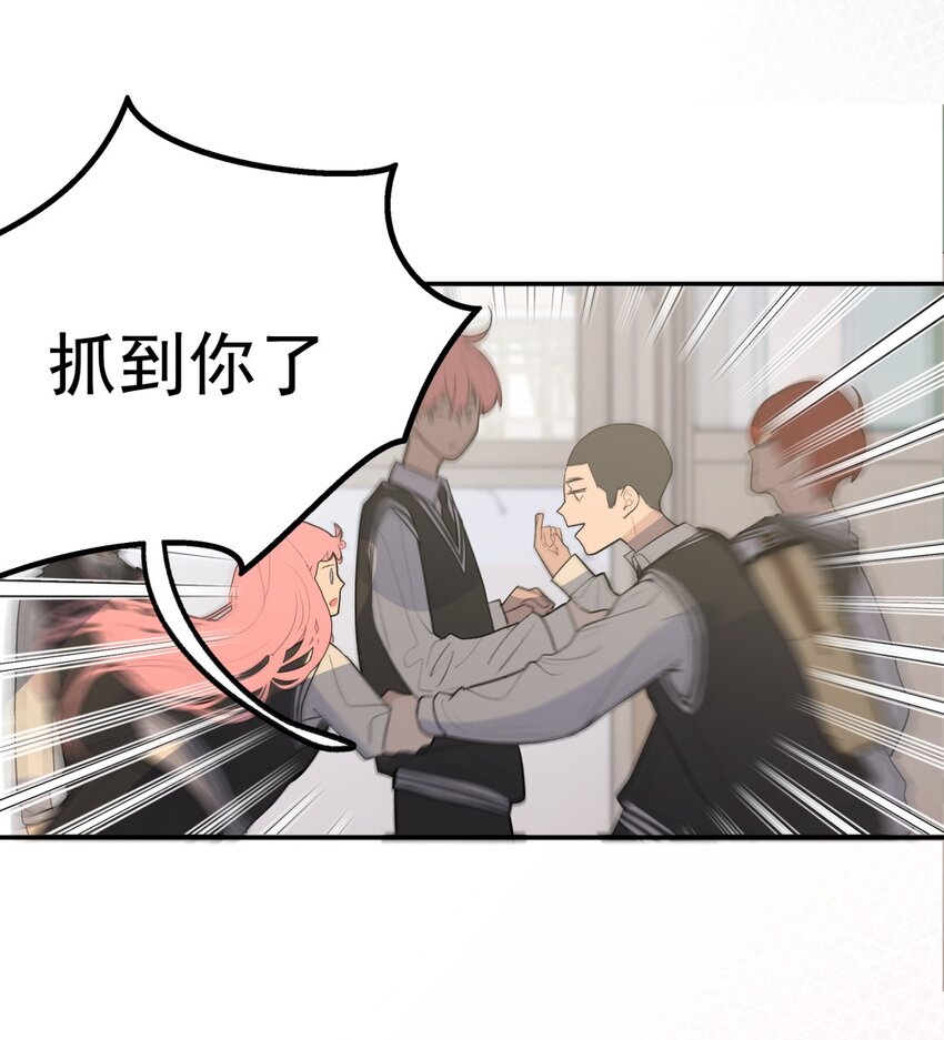 005 蠢货X过肩摔X聪明人-第6话