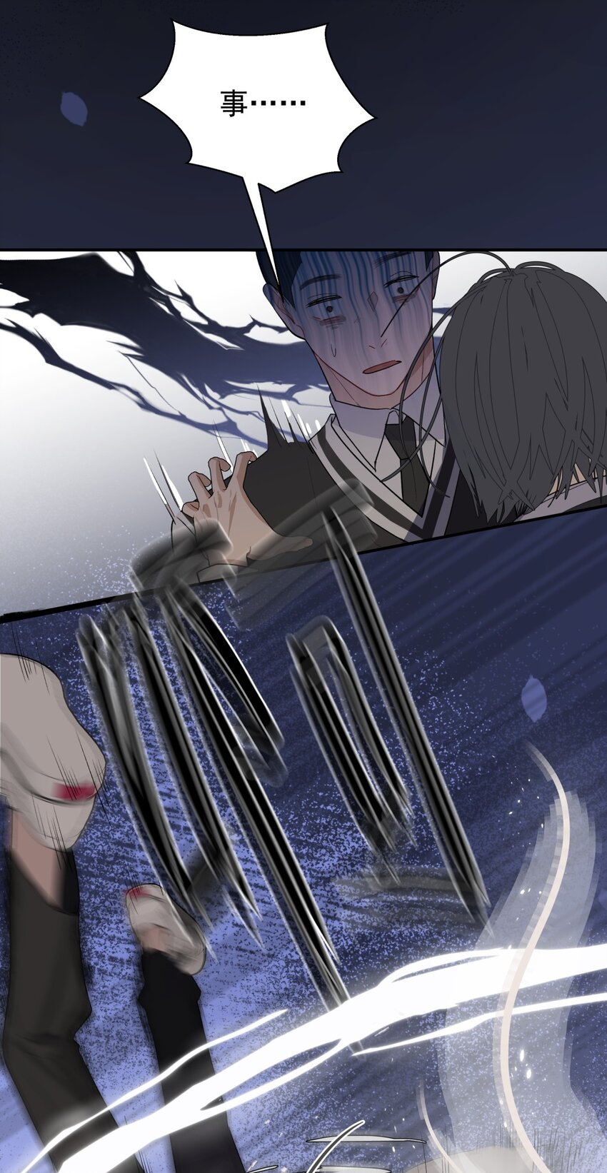 005 蠢货X过肩摔X聪明人-第6话